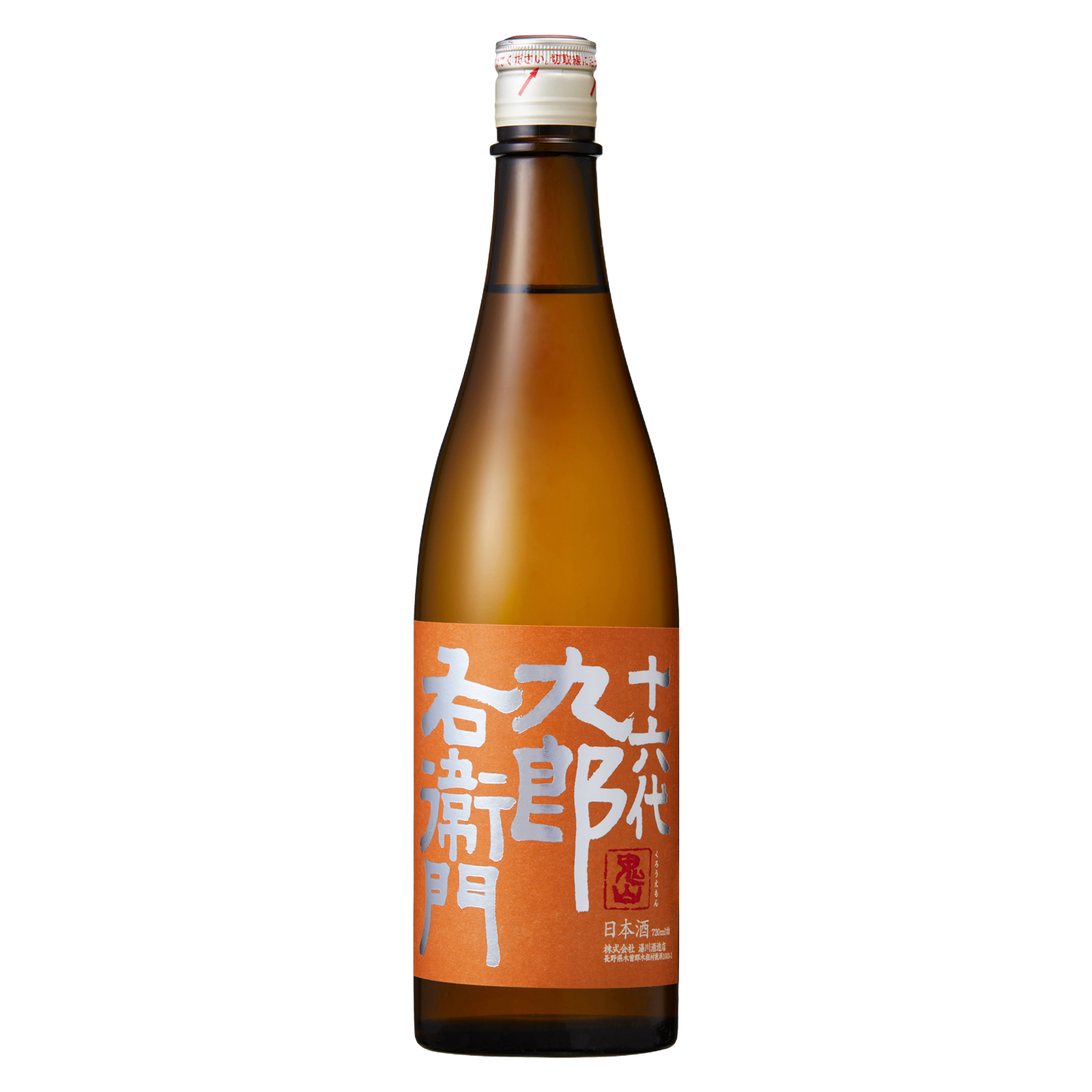 Yukawa Kurouemon Junmai Yamadanishiki (720ML)