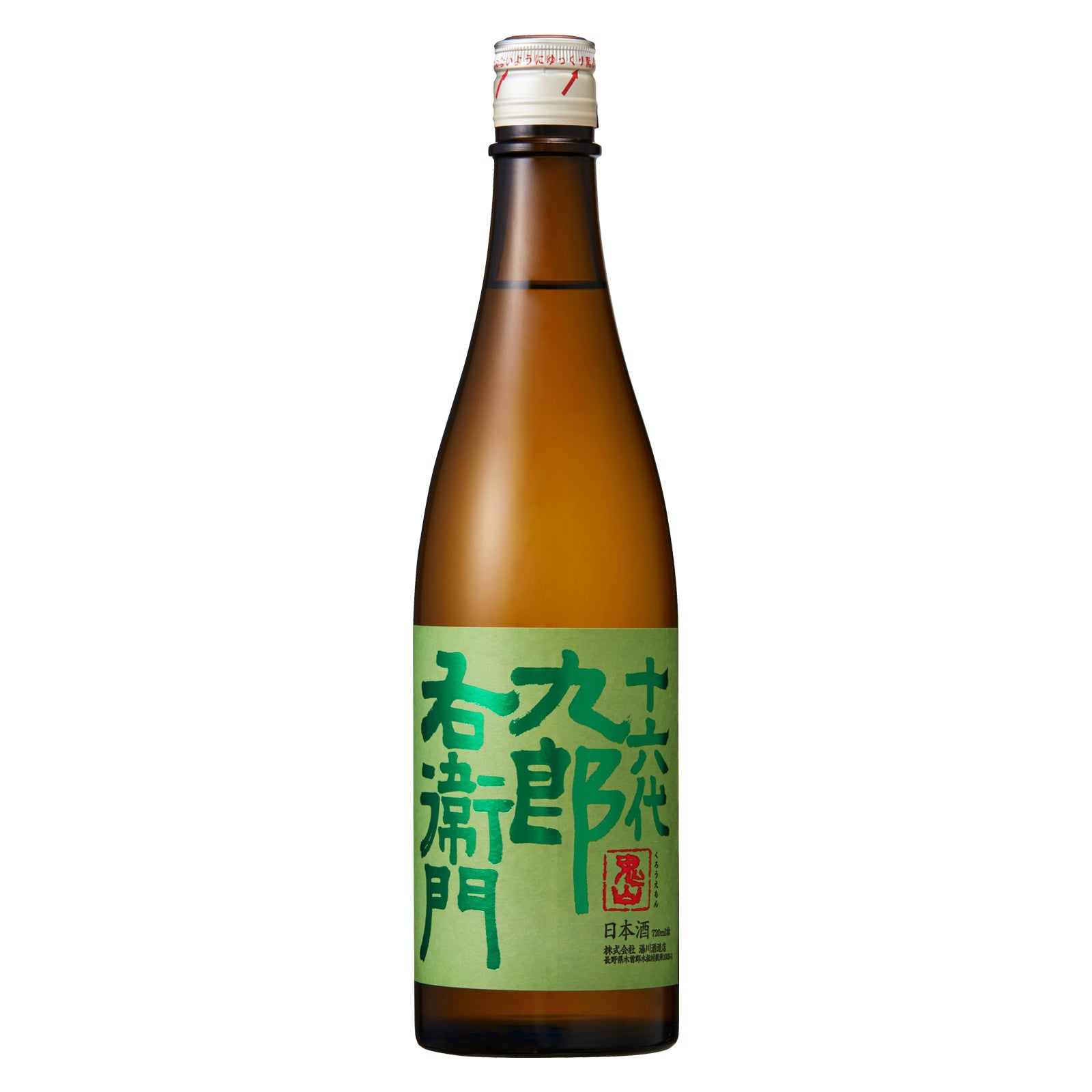 Yukawa Kurouemon Kimoto Junmai Kinmonishiki (720ML)